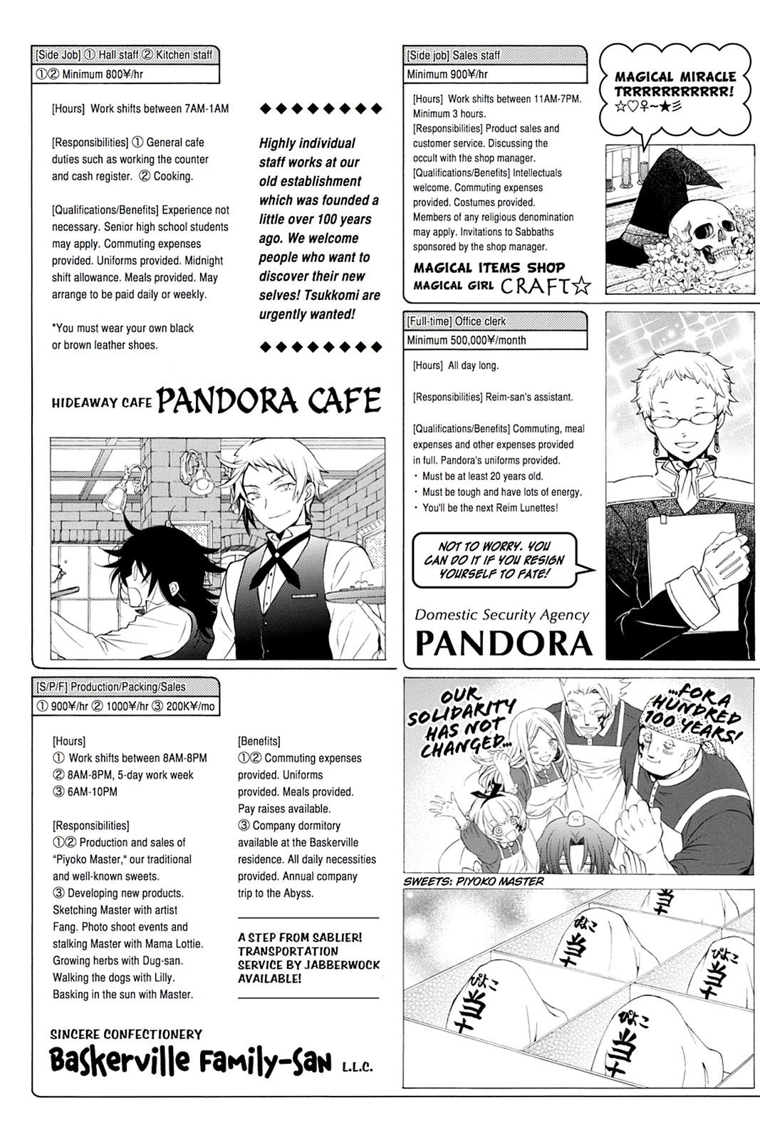 Pandora Hearts Chapter 87.5 - Page 20