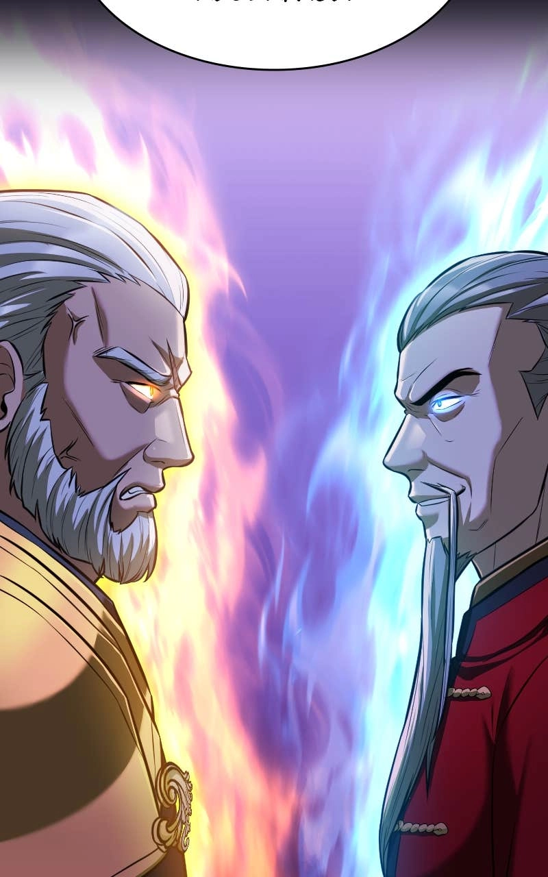 Paranoid Mage Chapter 77 - Page 91
