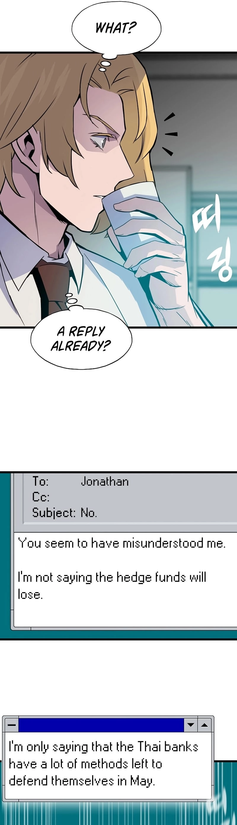Past Life Returner Chapter 4 - Page 21