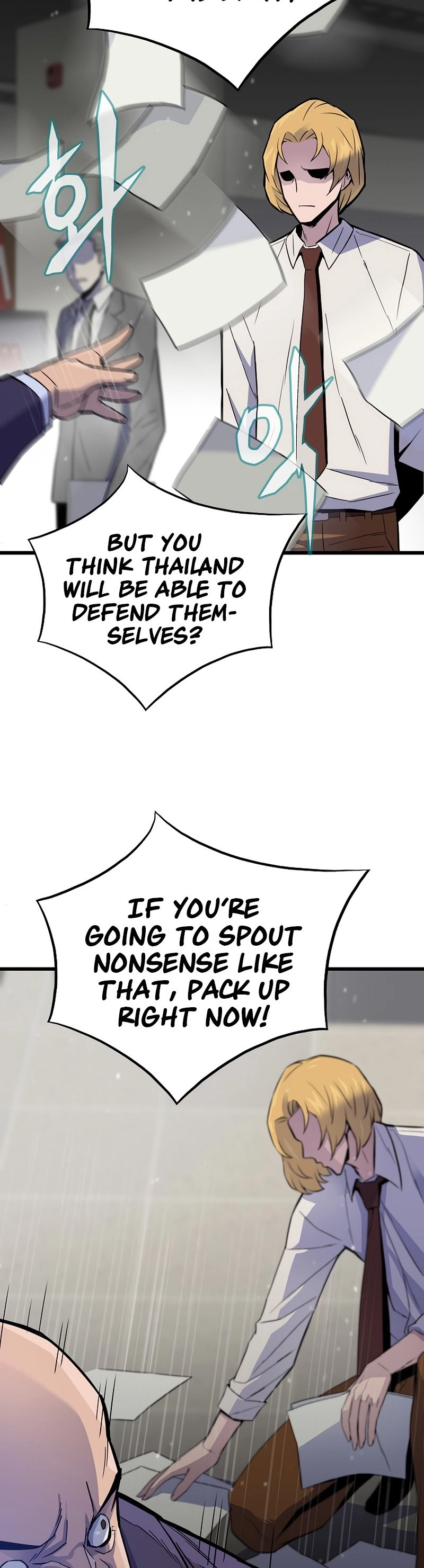 Past Life Returner Chapter 4 - Page 27