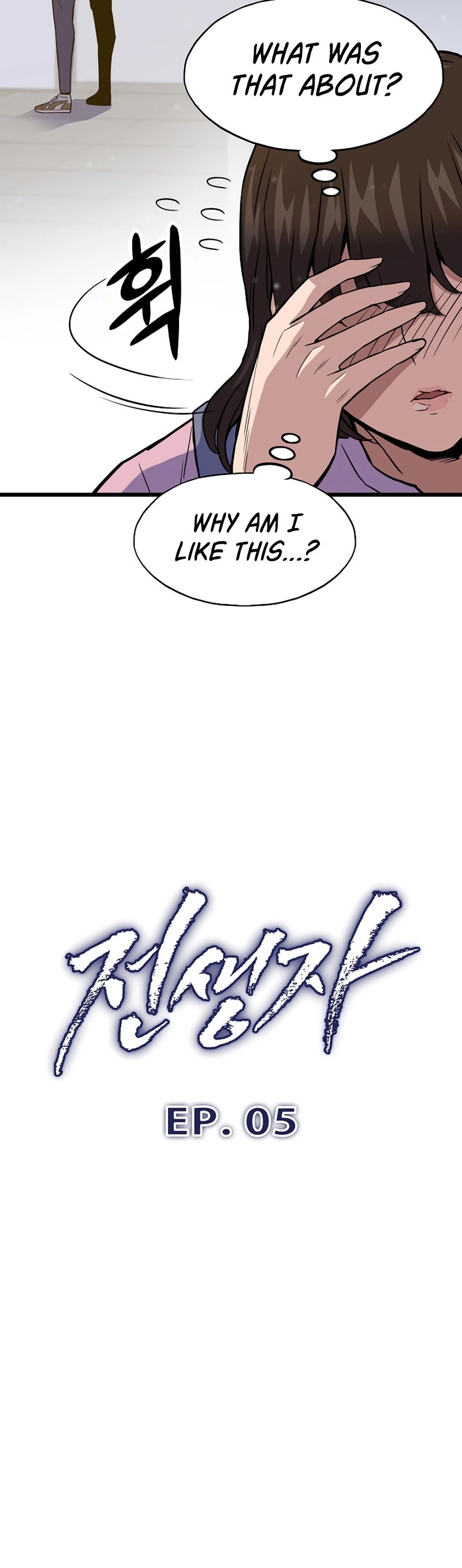 Past Life Returner Chapter 5 - Page 12