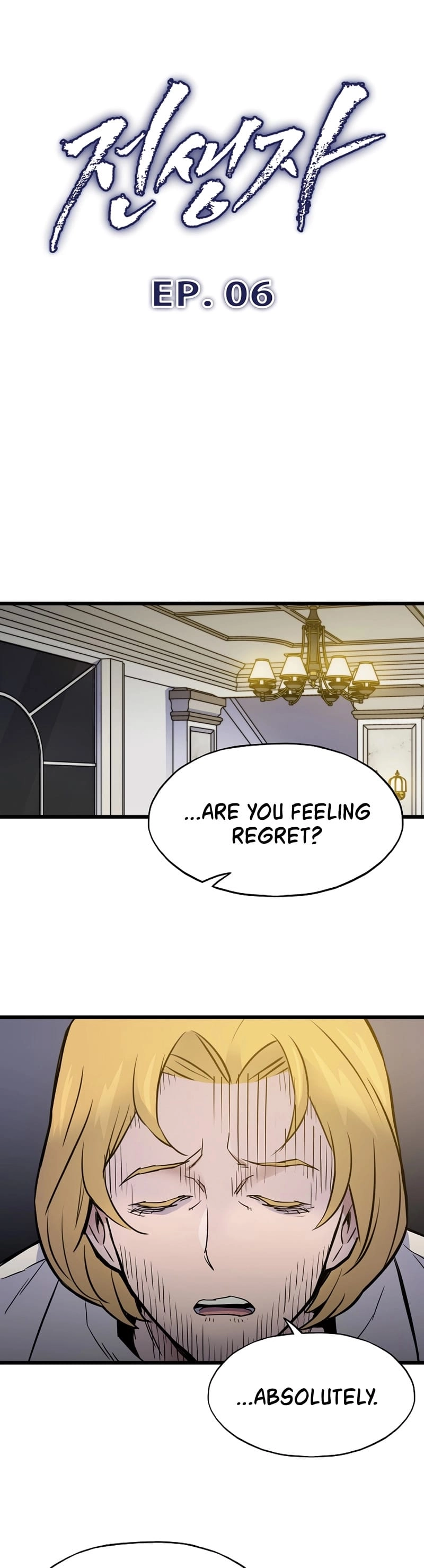 Past Life Returner Chapter 6 - Page 5
