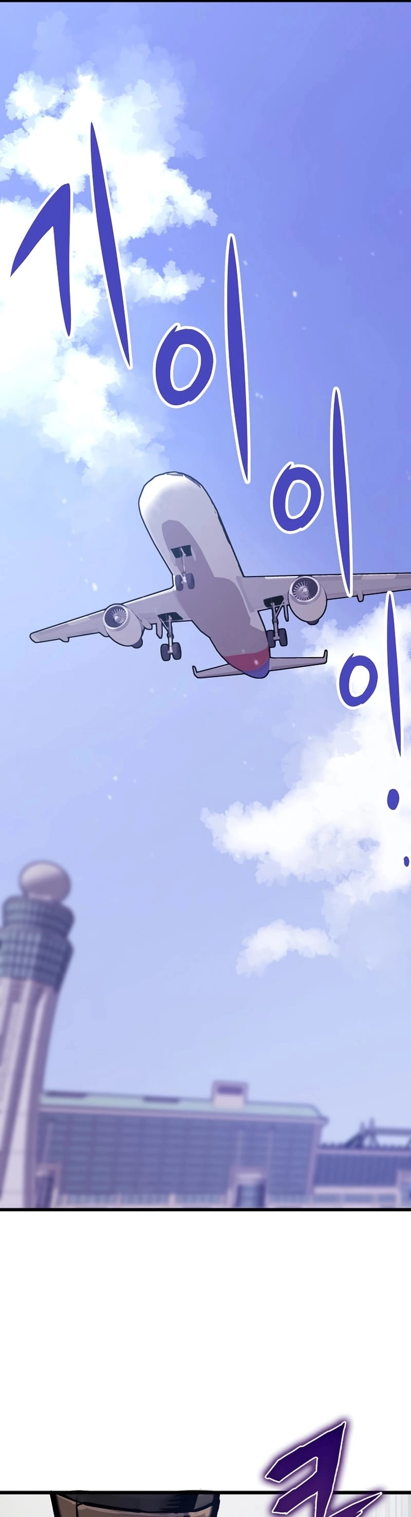 Past Life Returner Chapter 6 - Page 45