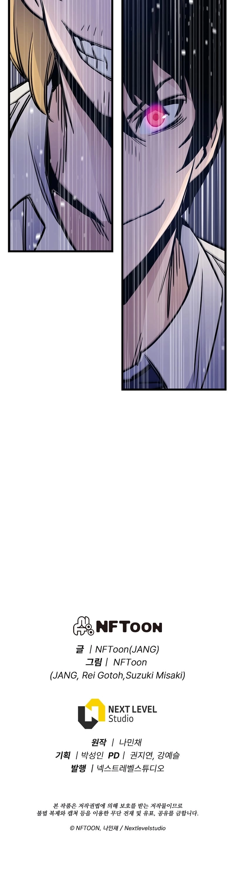 Past Life Returner Chapter 6 - Page 52