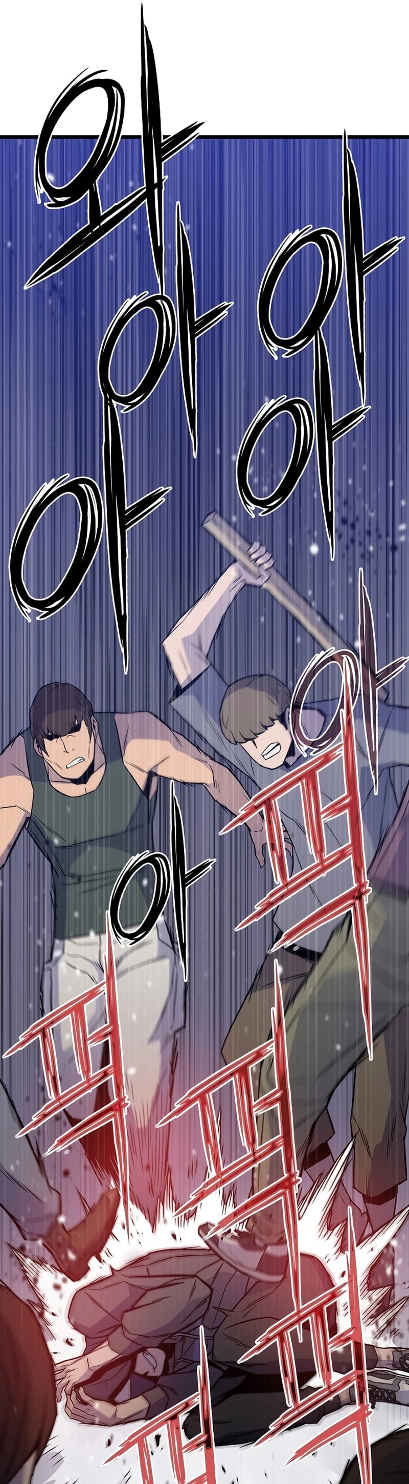 Past Life Returner Chapter 7 - Page 49