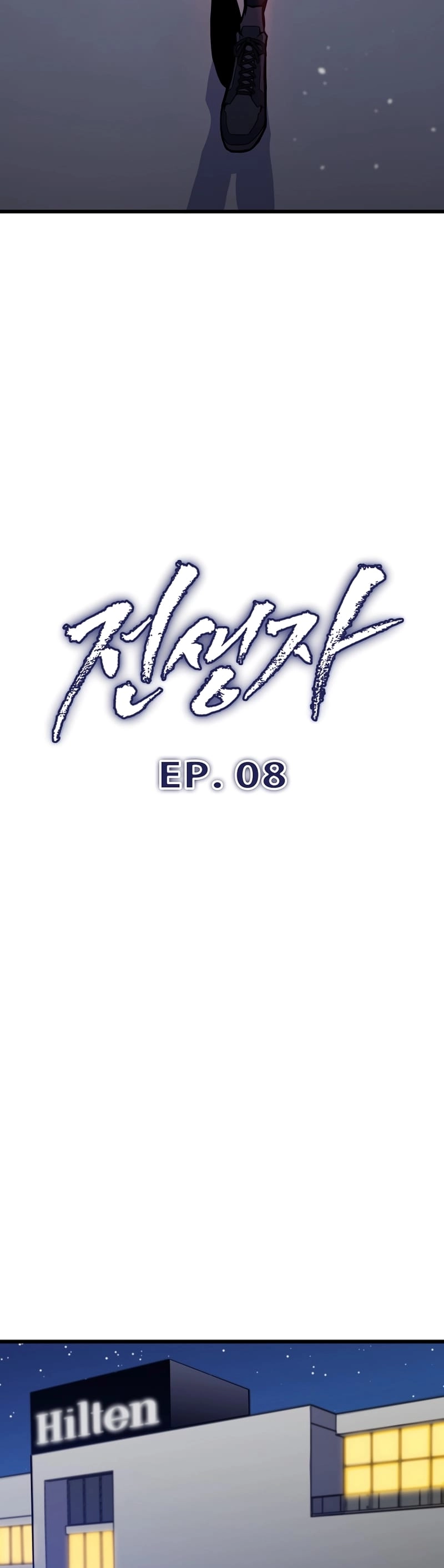 Past Life Returner Chapter 8 - Page 23