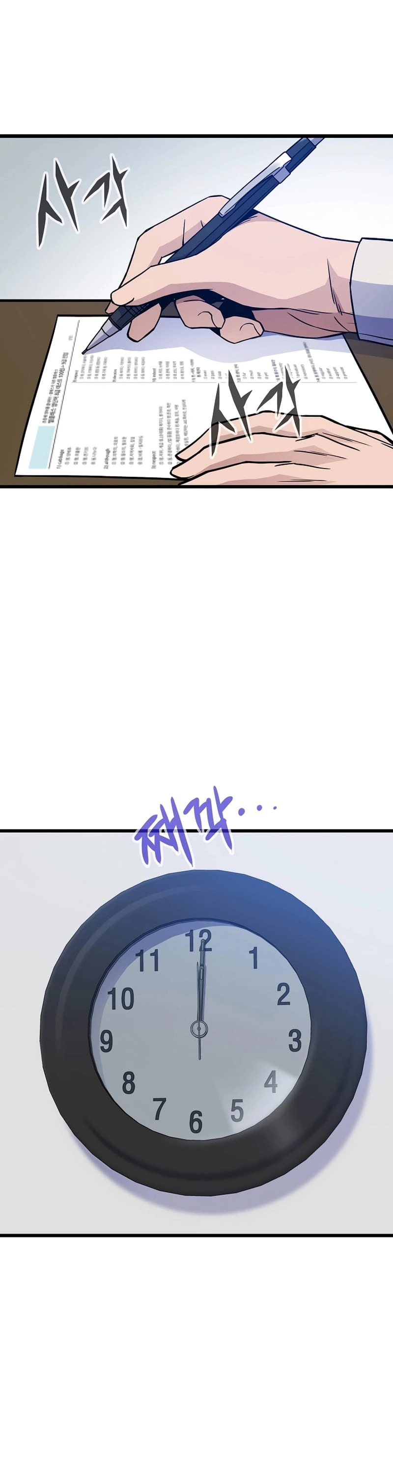 Past Life Returner Chapter 9 - Page 5