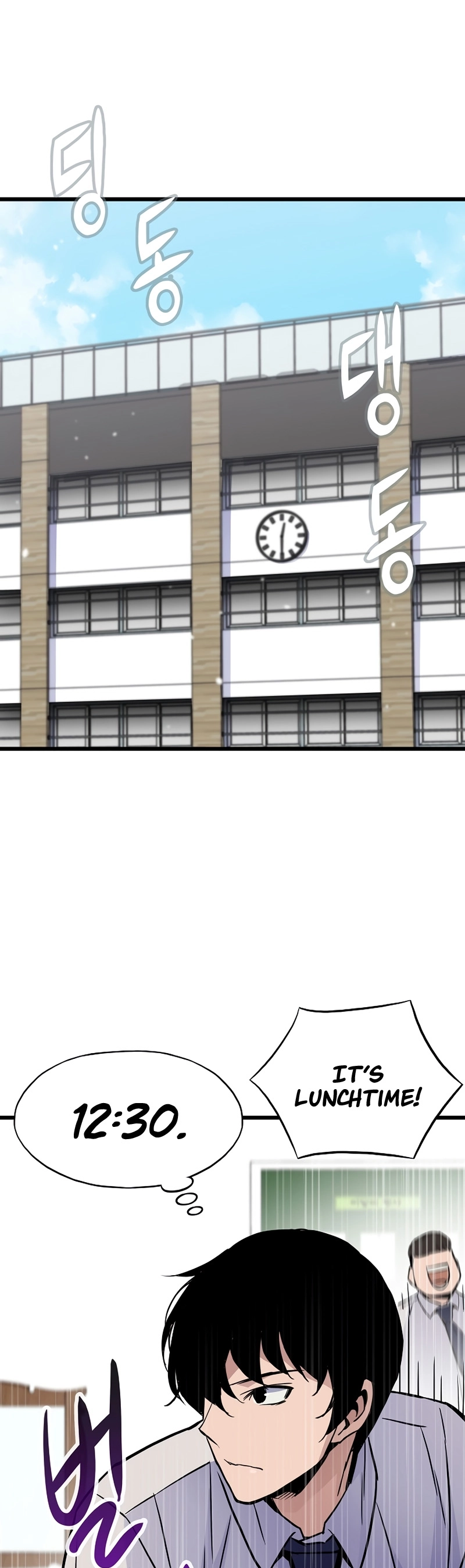 Past Life Returner Chapter 9 - Page 13