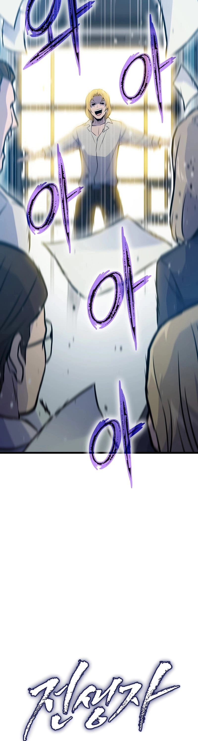 Past Life Returner Chapter 10 - Page 31