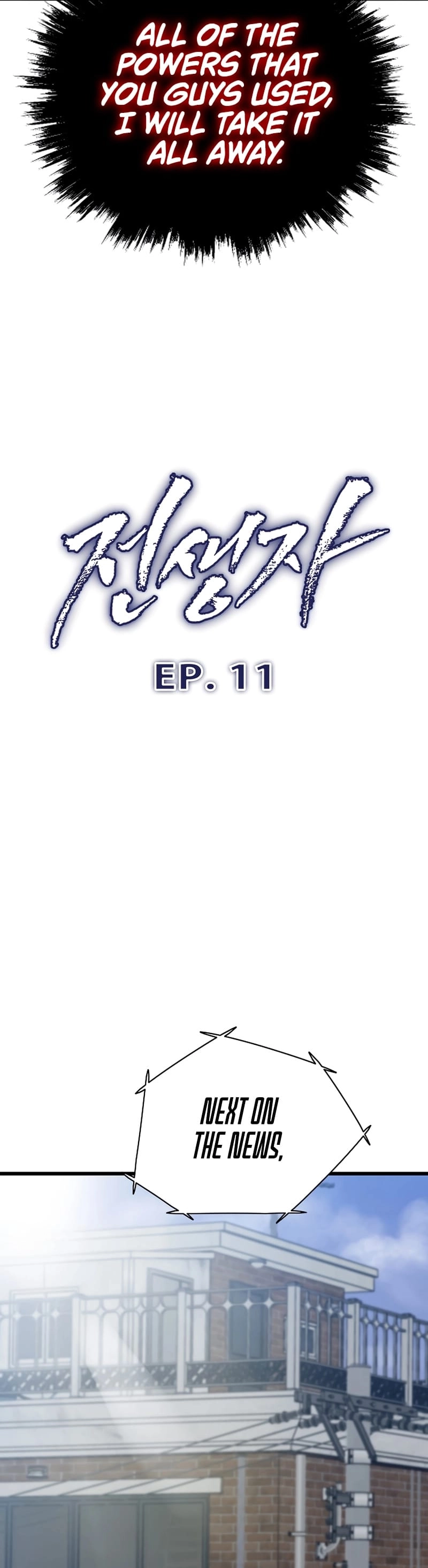 Past Life Returner Chapter 11 - Page 15