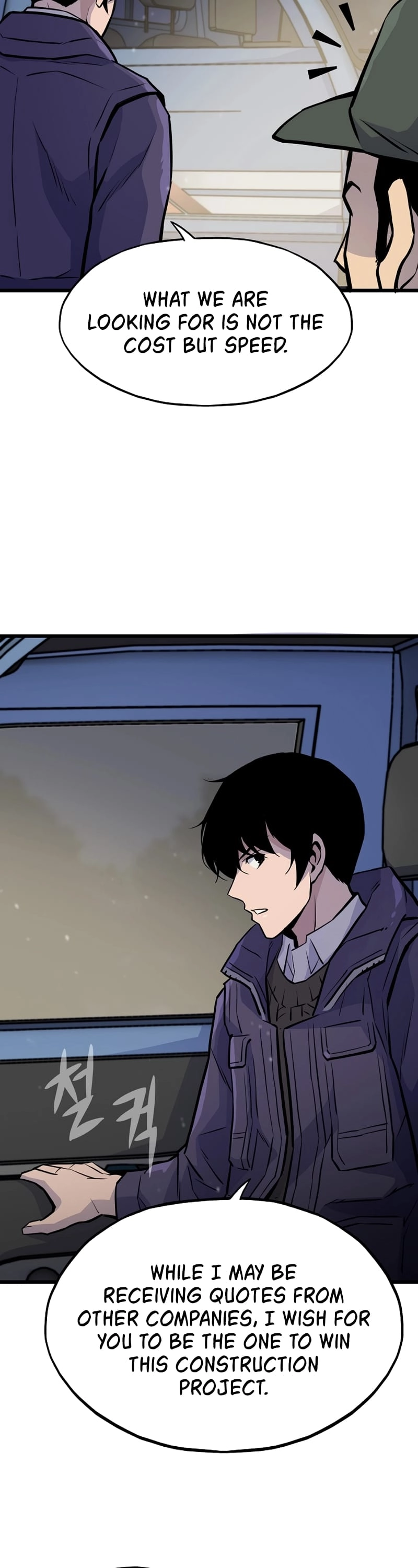 Past Life Returner Chapter 14 - Page 47