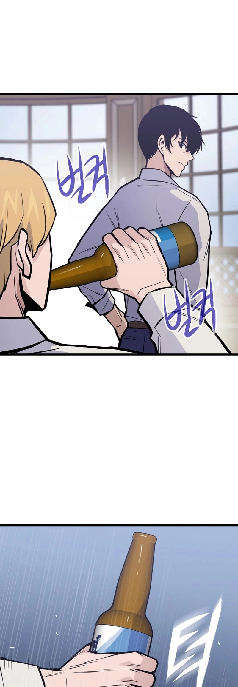 Past Life Returner Chapter 16 - Page 62
