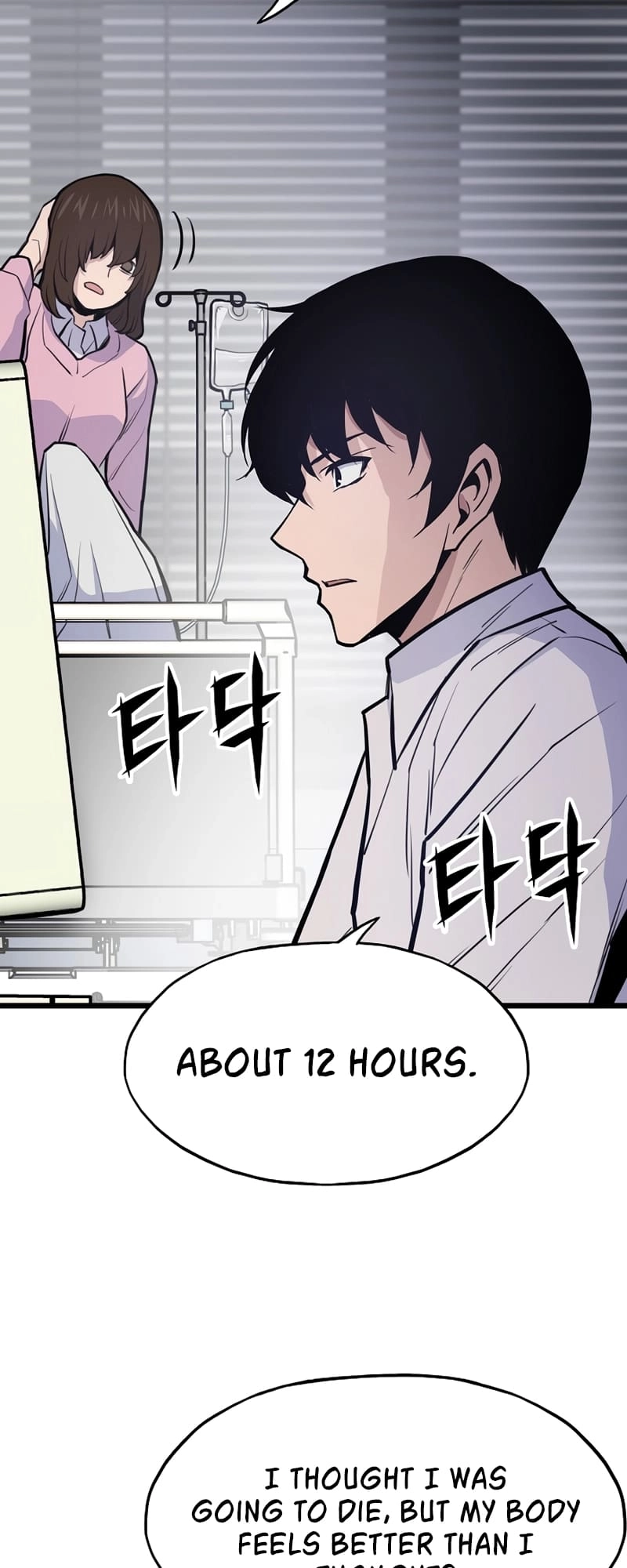 Past Life Returner Chapter 22 - Page 52