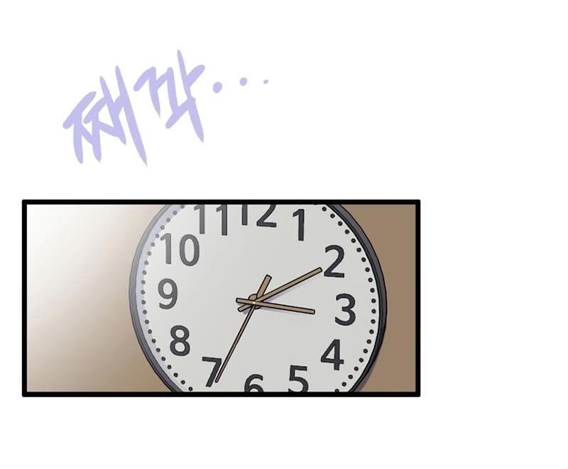 Past Life Returner Chapter 26 - Page 43
