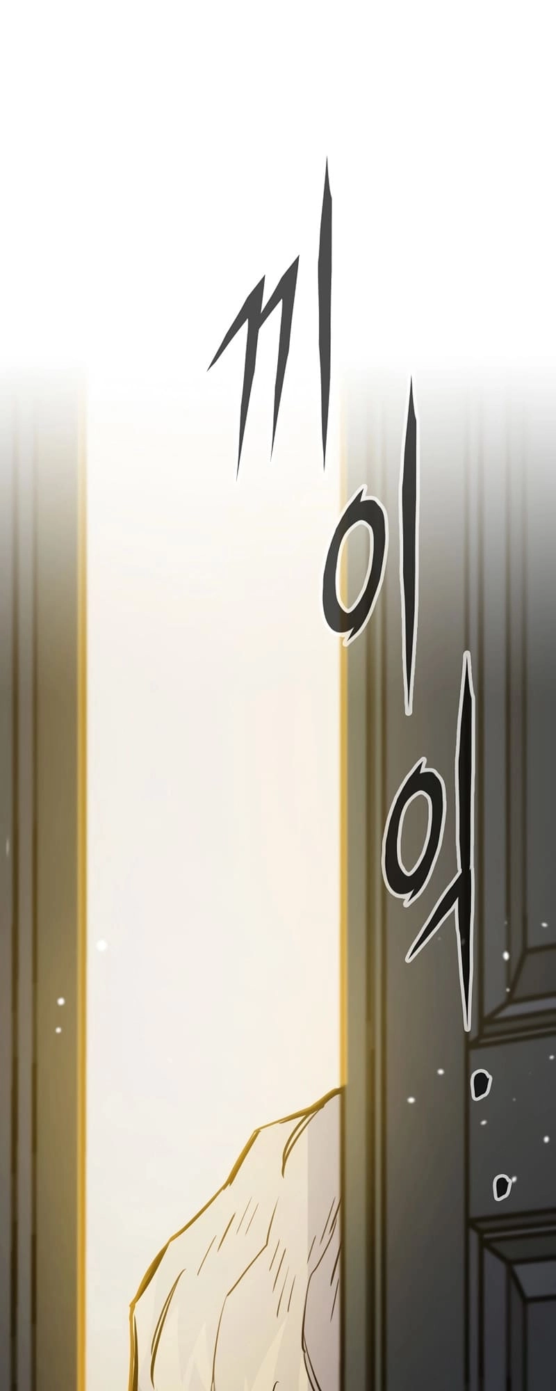 Past Life Returner Chapter 27 - Page 43