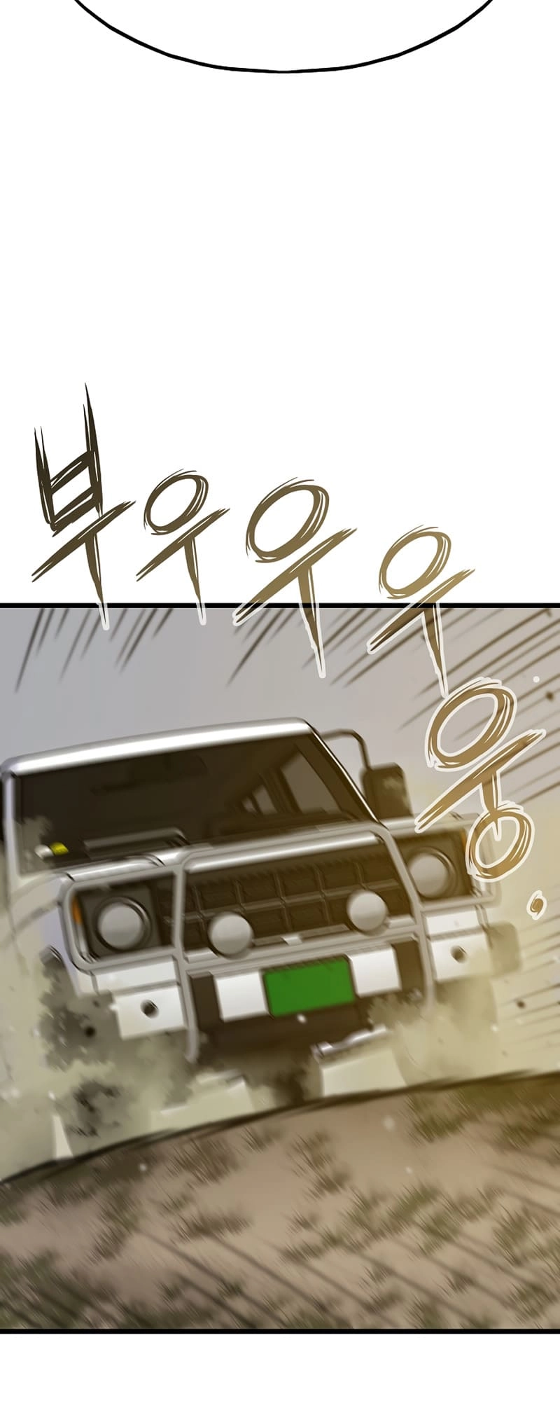 Past Life Returner Chapter 33 - Page 60
