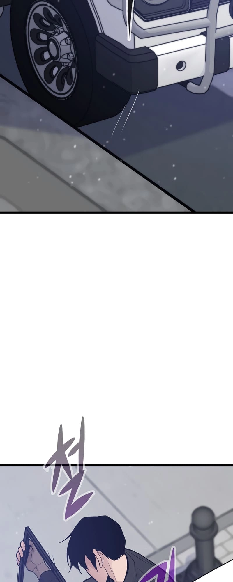 Past Life Returner Chapter 34 - Page 54