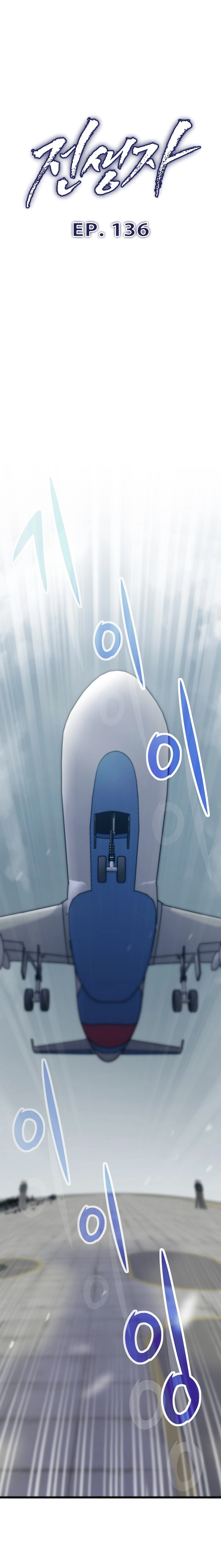 Past Life Returner Chapter 136 - Page 4