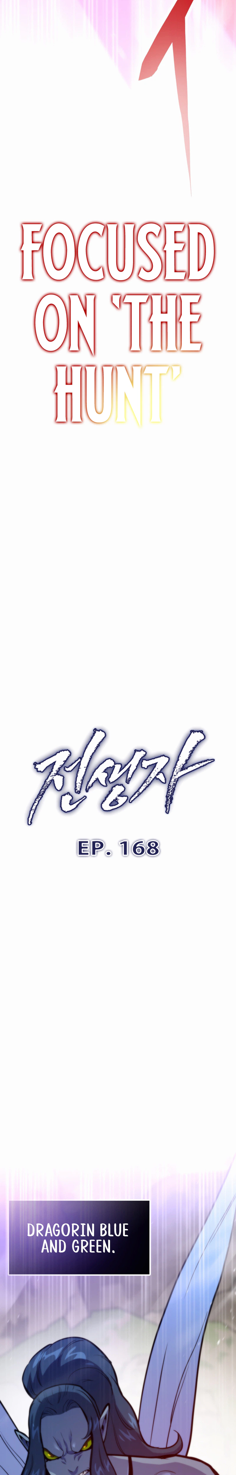 Past Life Returner Chapter 168 - Page 5