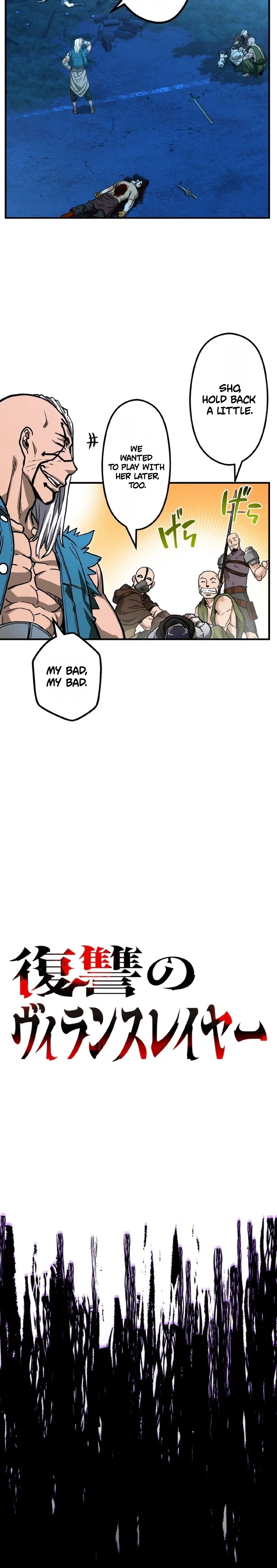 Path Of Vengeance Chapter 2 - Page 12