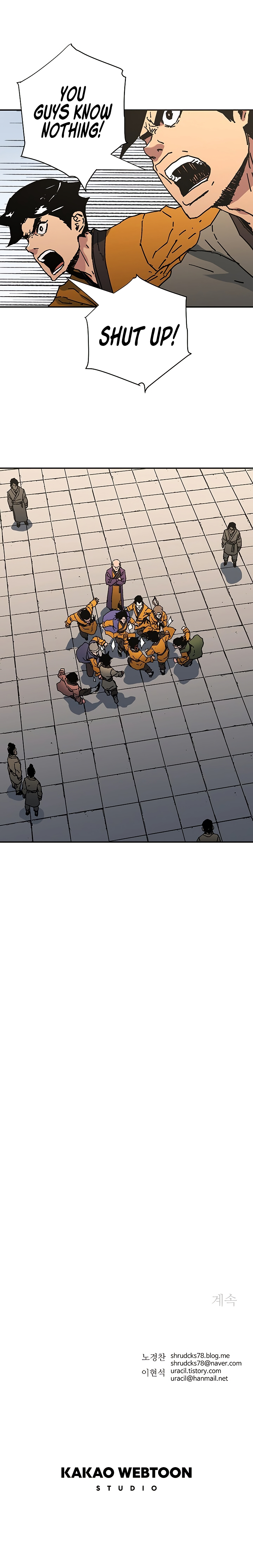Peerless Dad Chapter 176 - Page 17