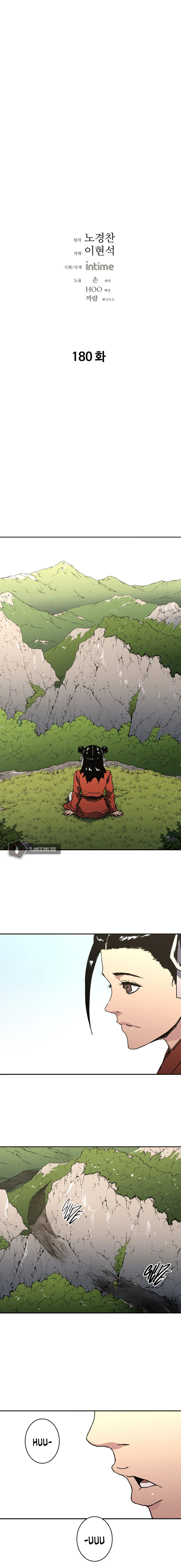 Peerless Dad Chapter 180 - Page 3