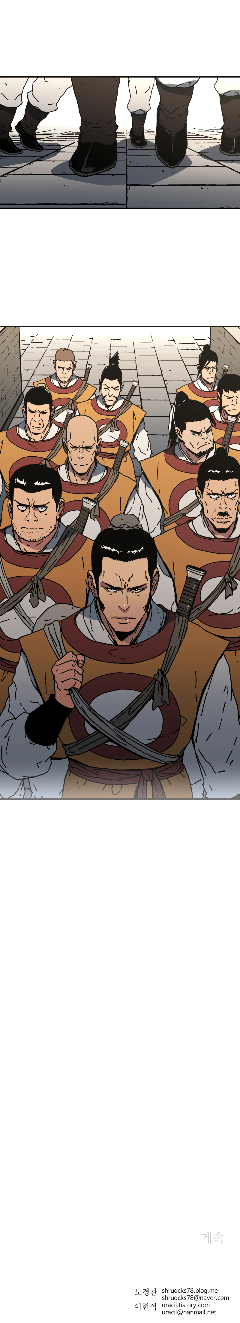 Peerless Dad Chapter 185 - Page 15