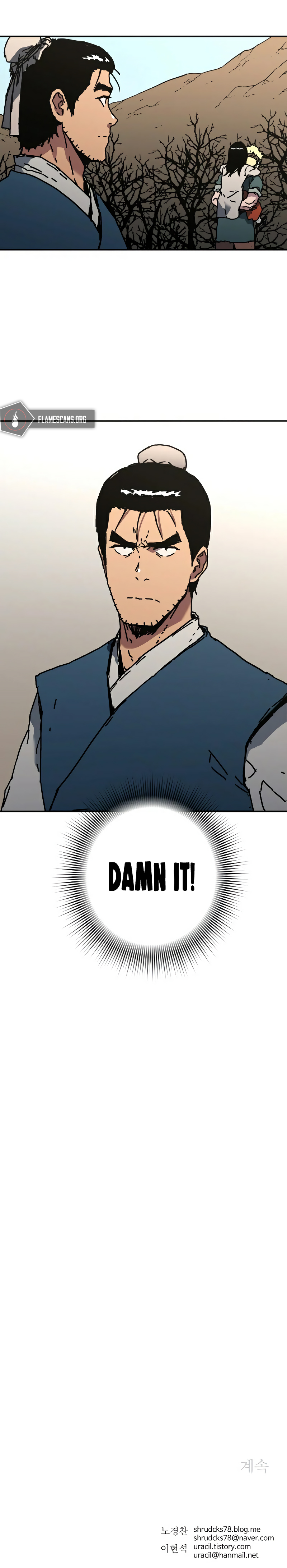 Peerless Dad Chapter 214 - Page 17