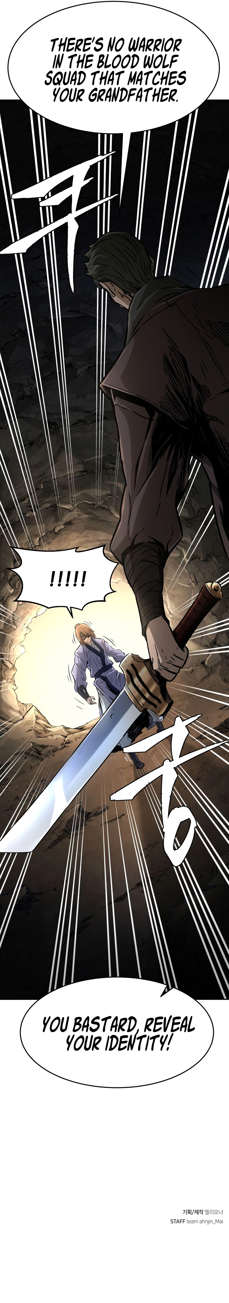 Perfect Sword Sense Chapter 6 - Page 15