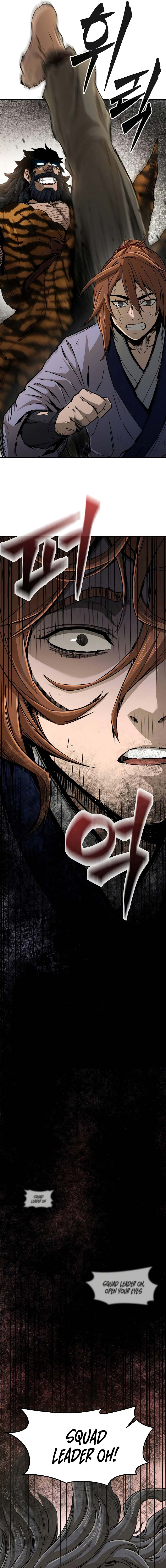 Perfect Sword Sense Chapter 8 - Page 15