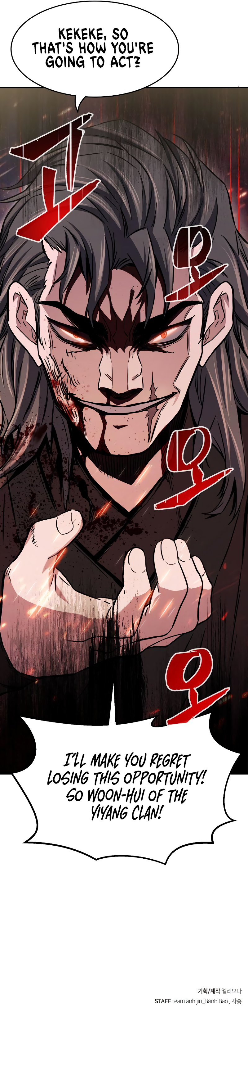 Perfect Sword Sense Chapter 14 - Page 19