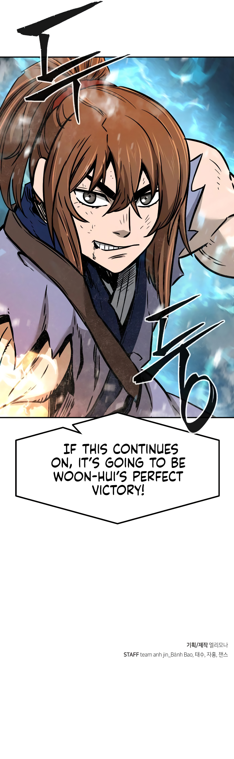Perfect Sword Sense Chapter 19 - Page 21