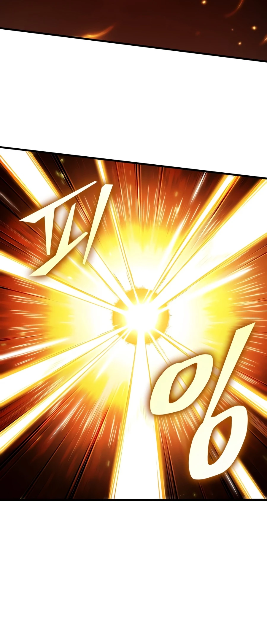 Pick Me Up, Infinite Gacha Chapter 210 - Page 3