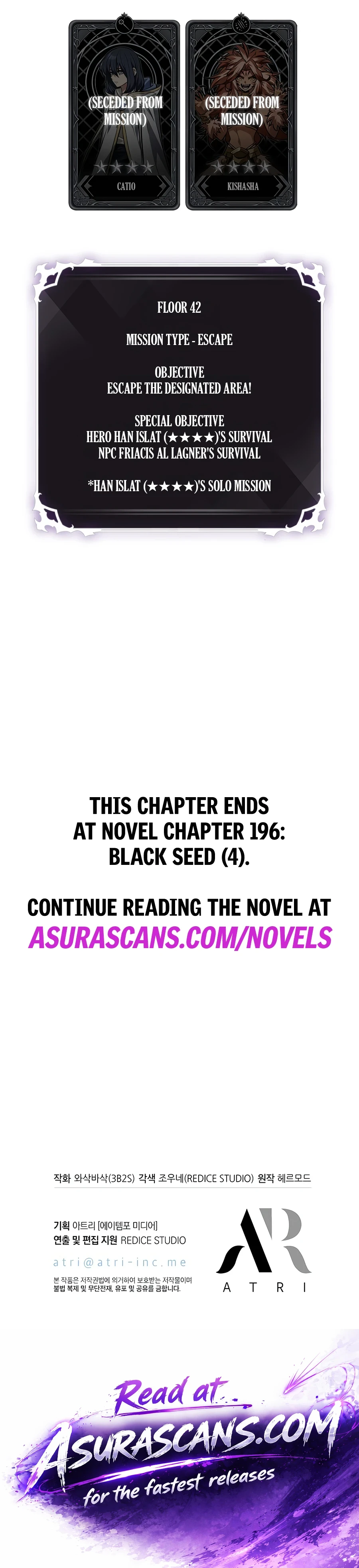 Pick Me Up, Infinite Gacha Chapter 210 - Page 19