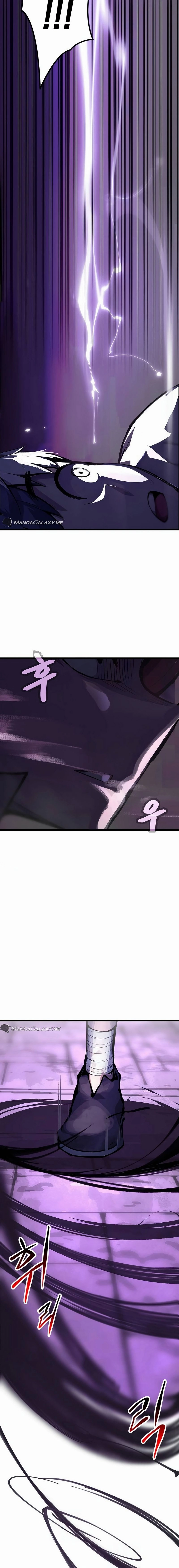 Piece Maker of Flame Chapter 2 - Page 5