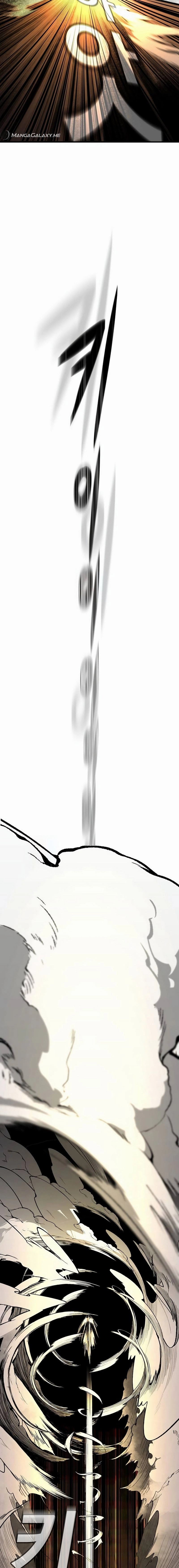Piece Maker of Flame Chapter 2 - Page 17