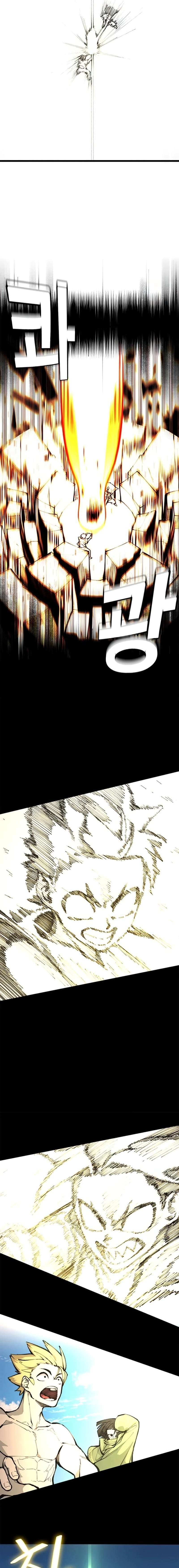 Piece Maker of Flame Chapter 3 - Page 16