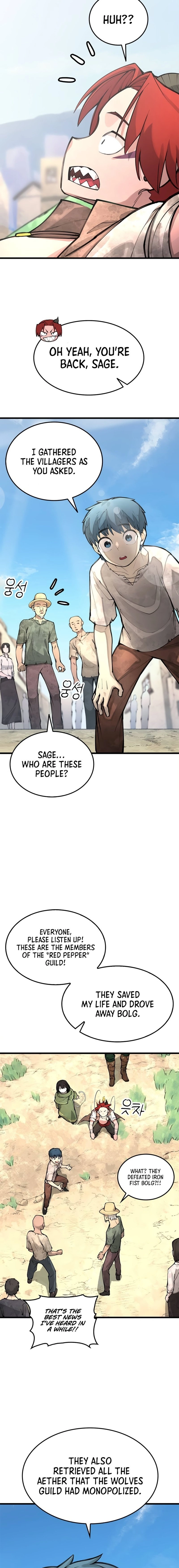 Piece Maker of Flame Chapter 5 - Page 6
