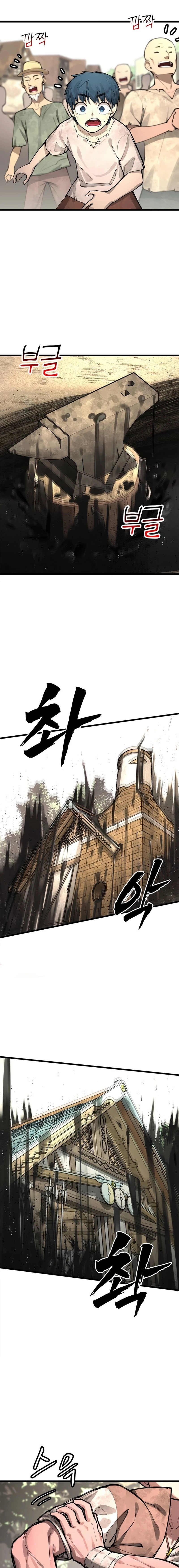 Piece Maker of Flame Chapter 5 - Page 9