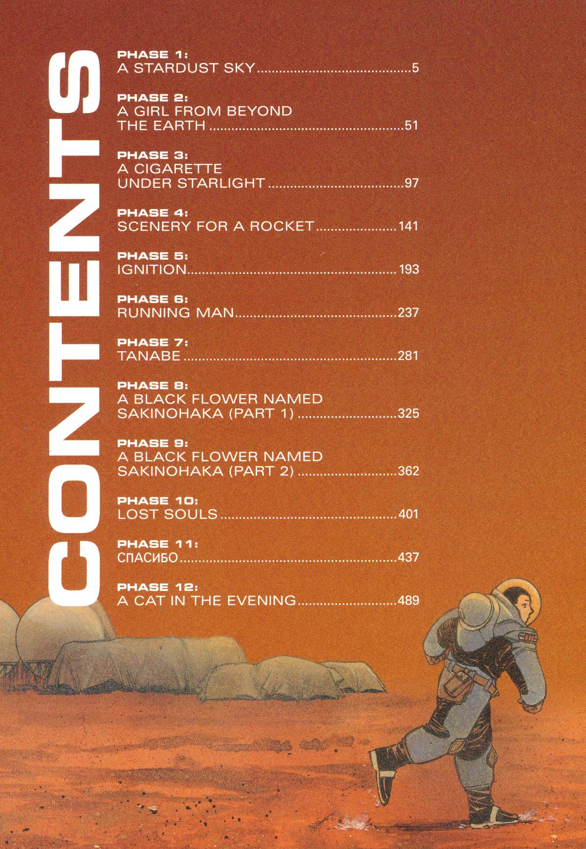 Planetes Chapter 1 - Page 4
