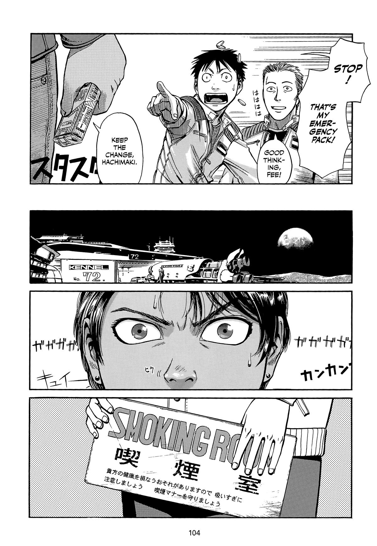 Planetes Chapter 3 - Page 7