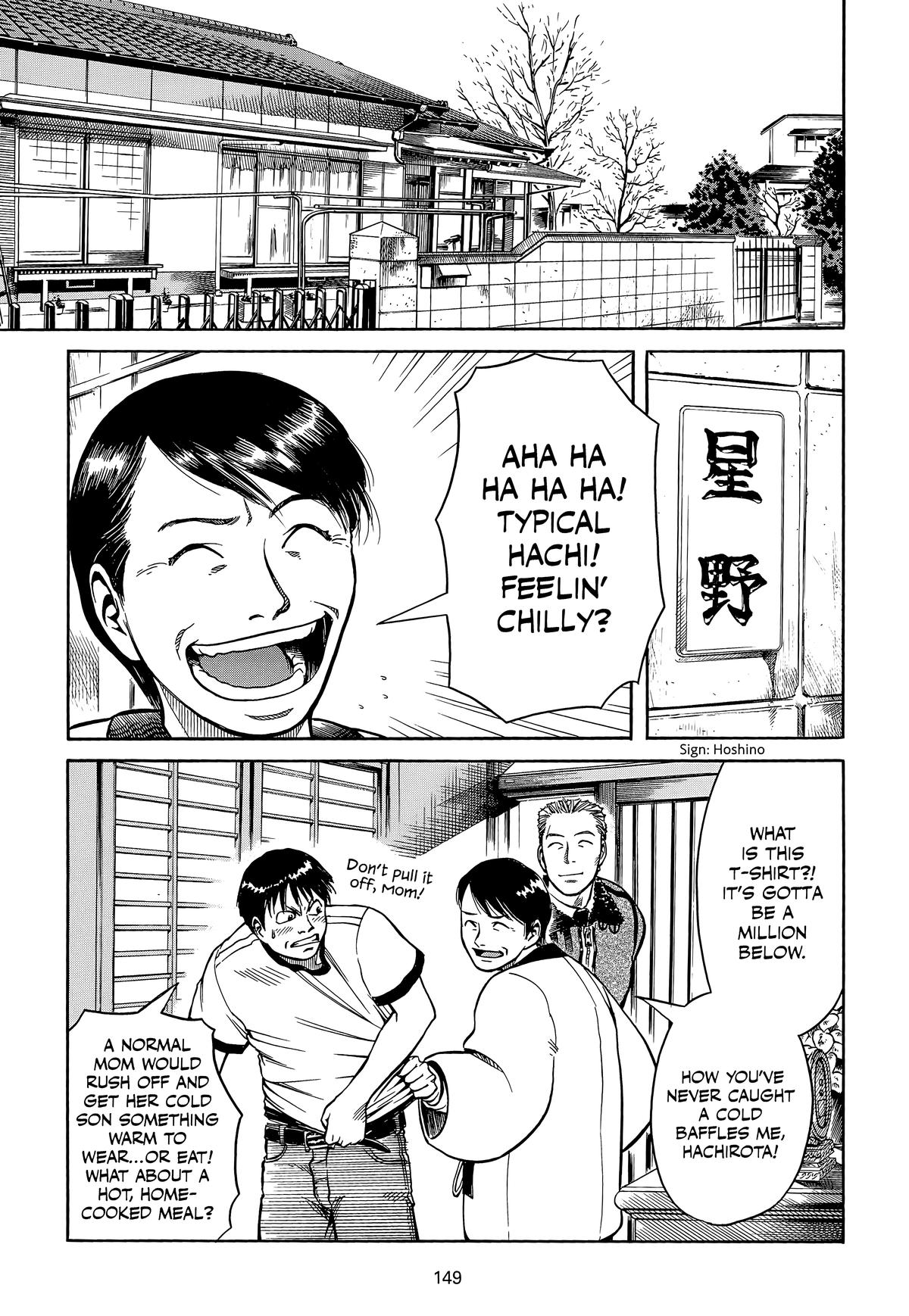 Planetes Chapter 4 - Page 9