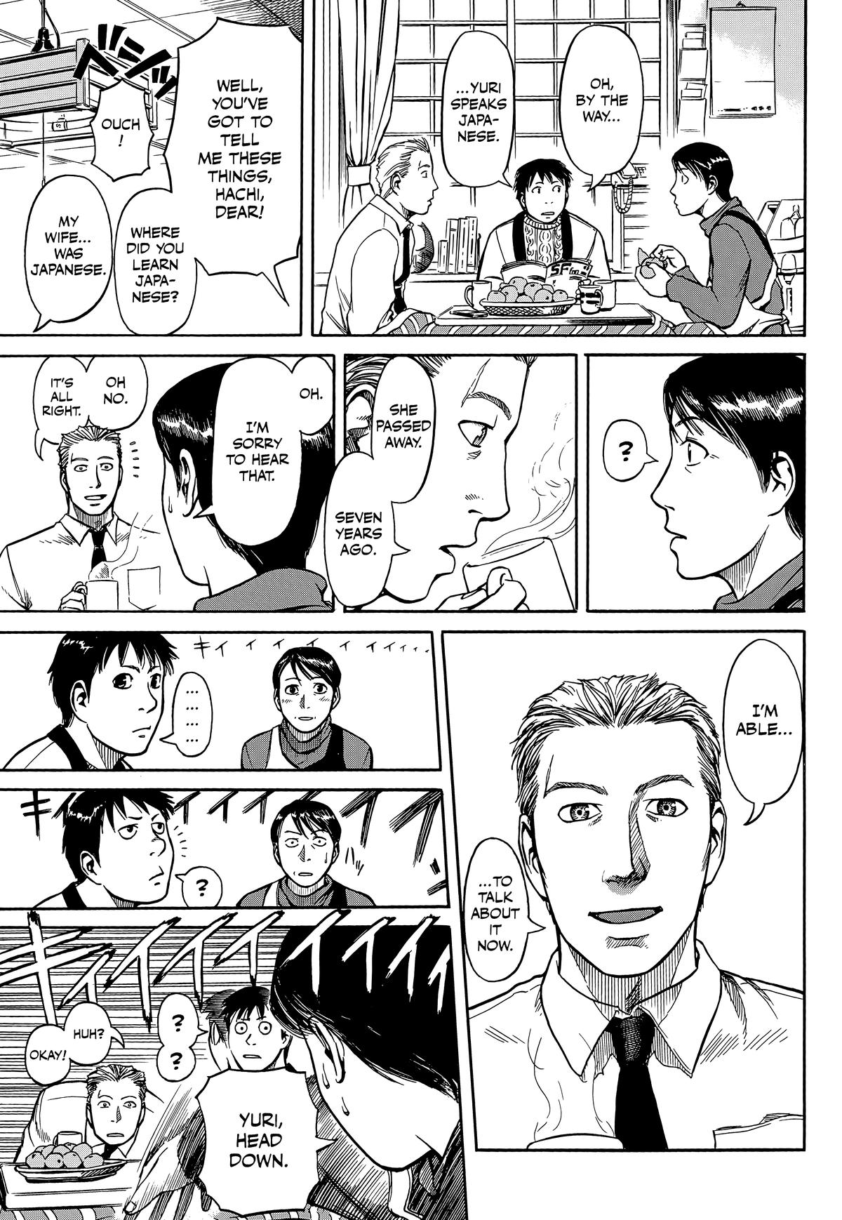 Planetes Chapter 4 - Page 11