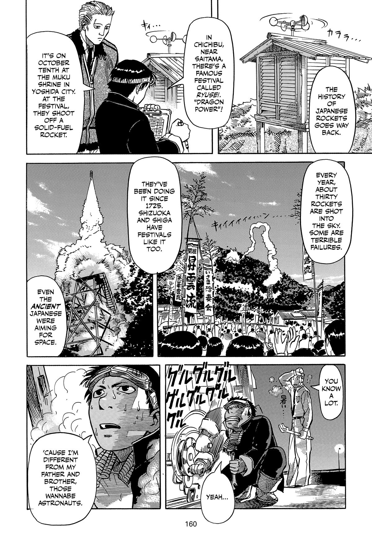 Planetes Chapter 4 - Page 20