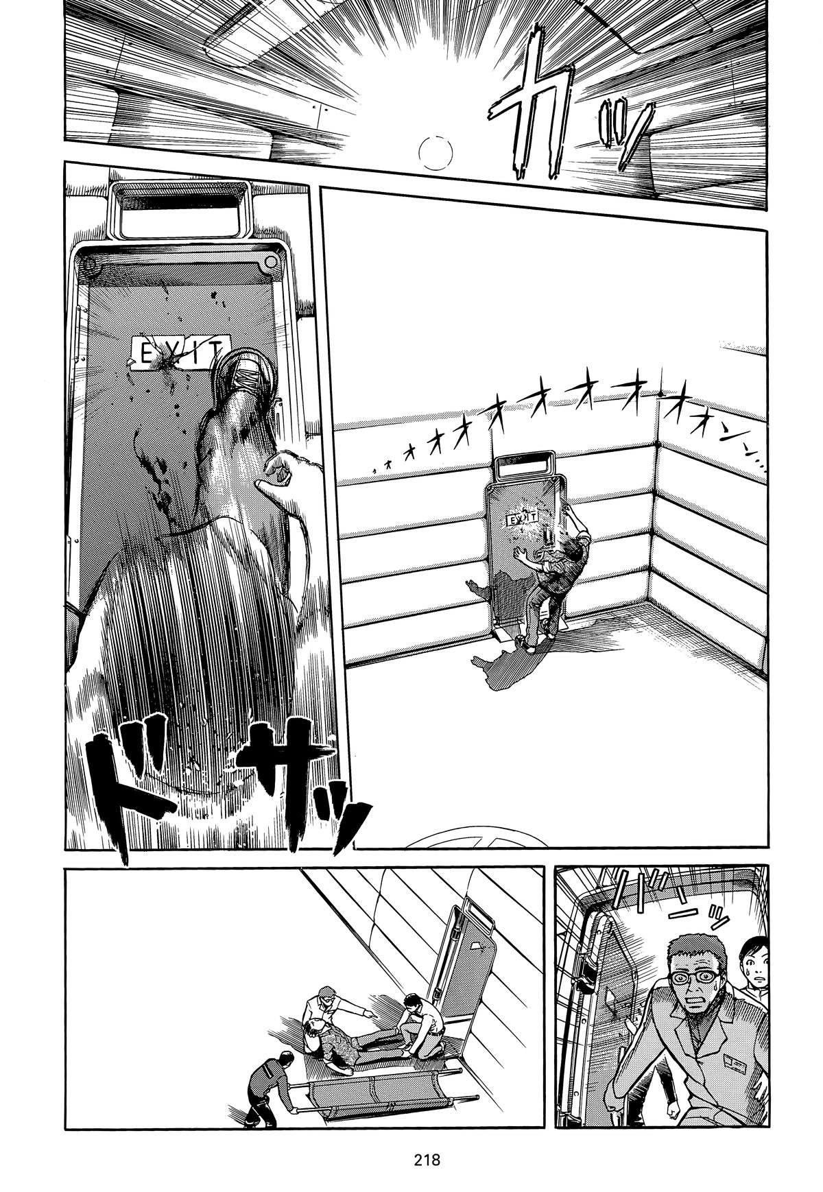 Planetes Chapter 5 - Page 25