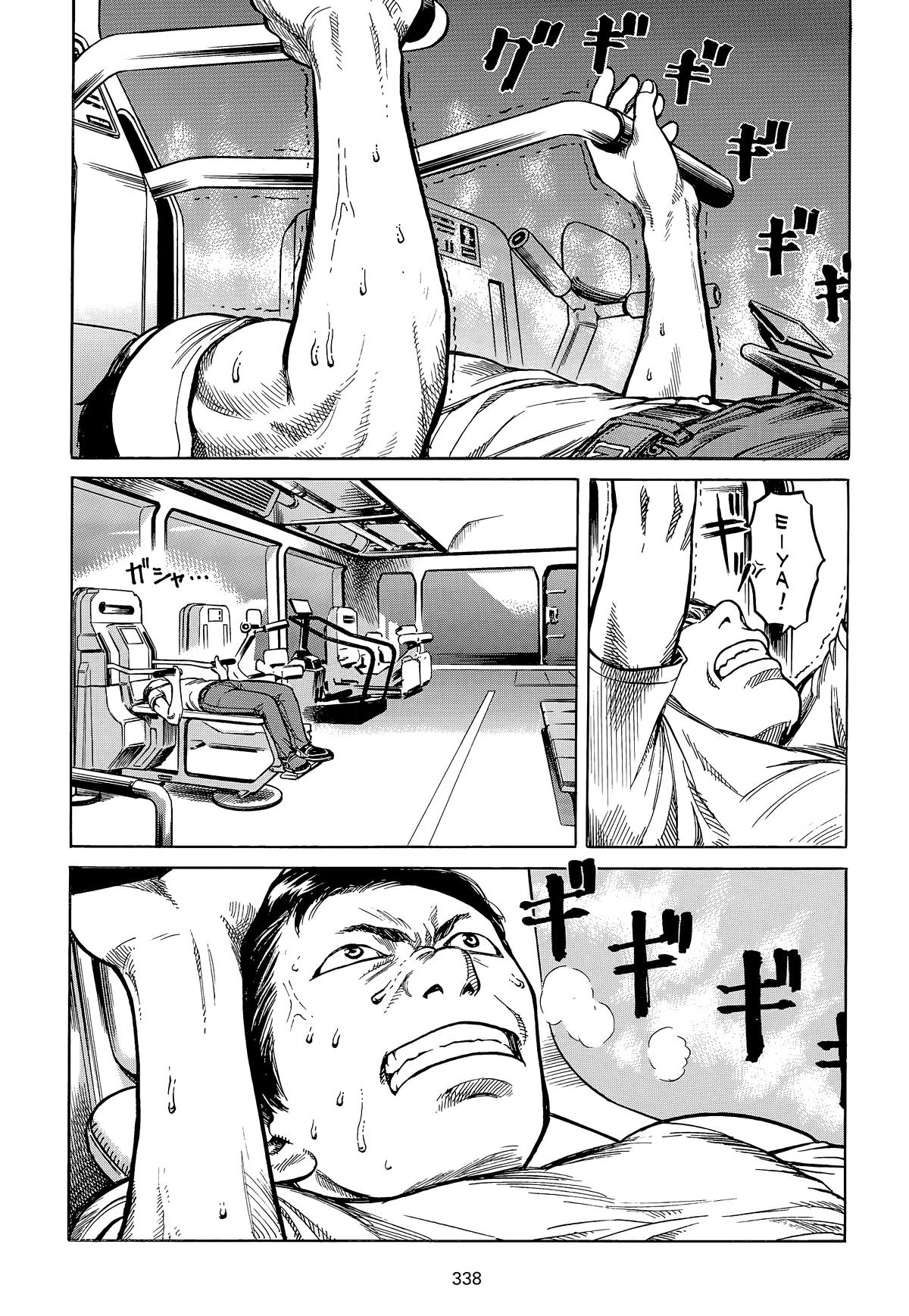 Planetes Chapter 8 - Page 13