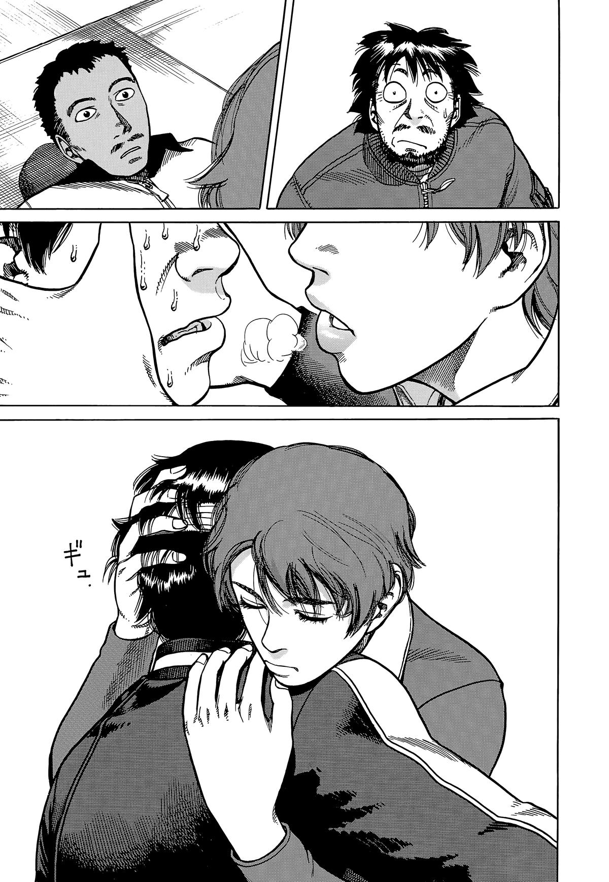 Planetes Chapter 9 - Page 33