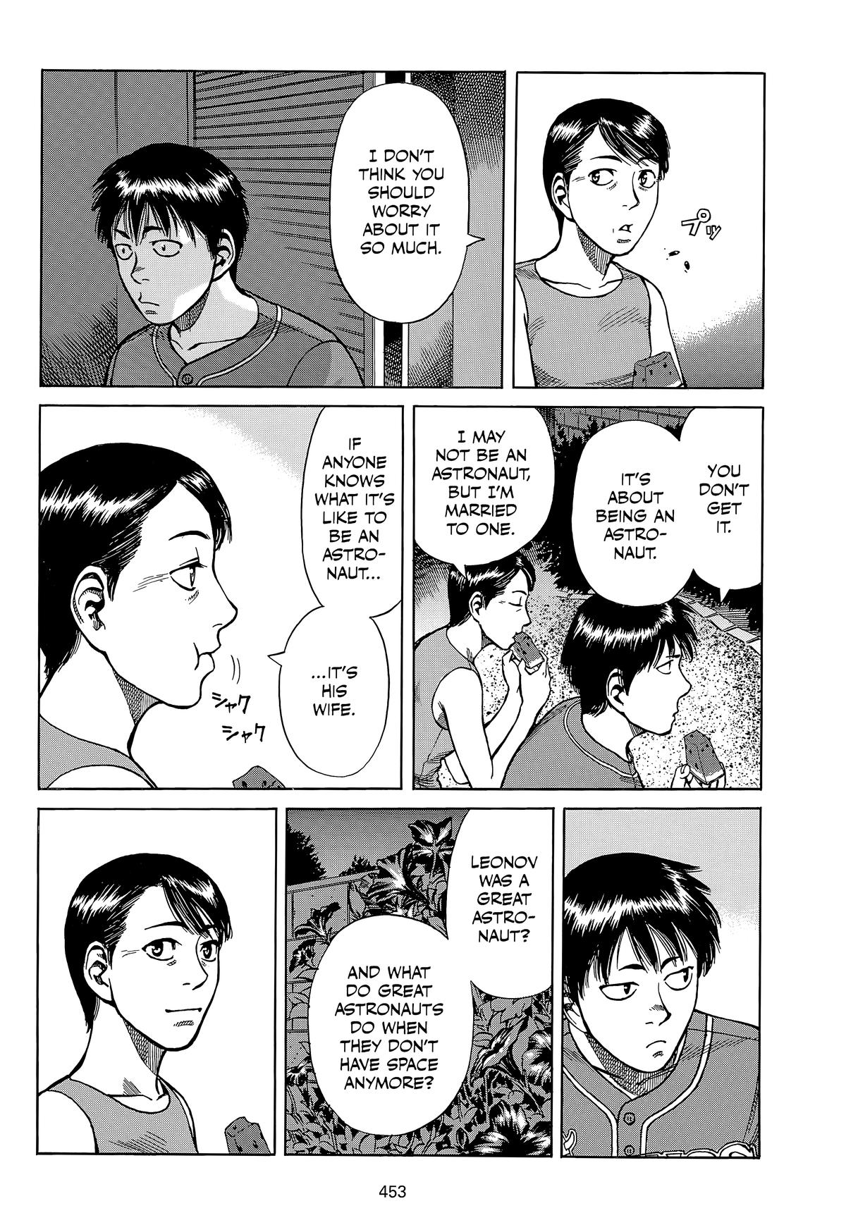 Planetes Chapter 11 - Page 17