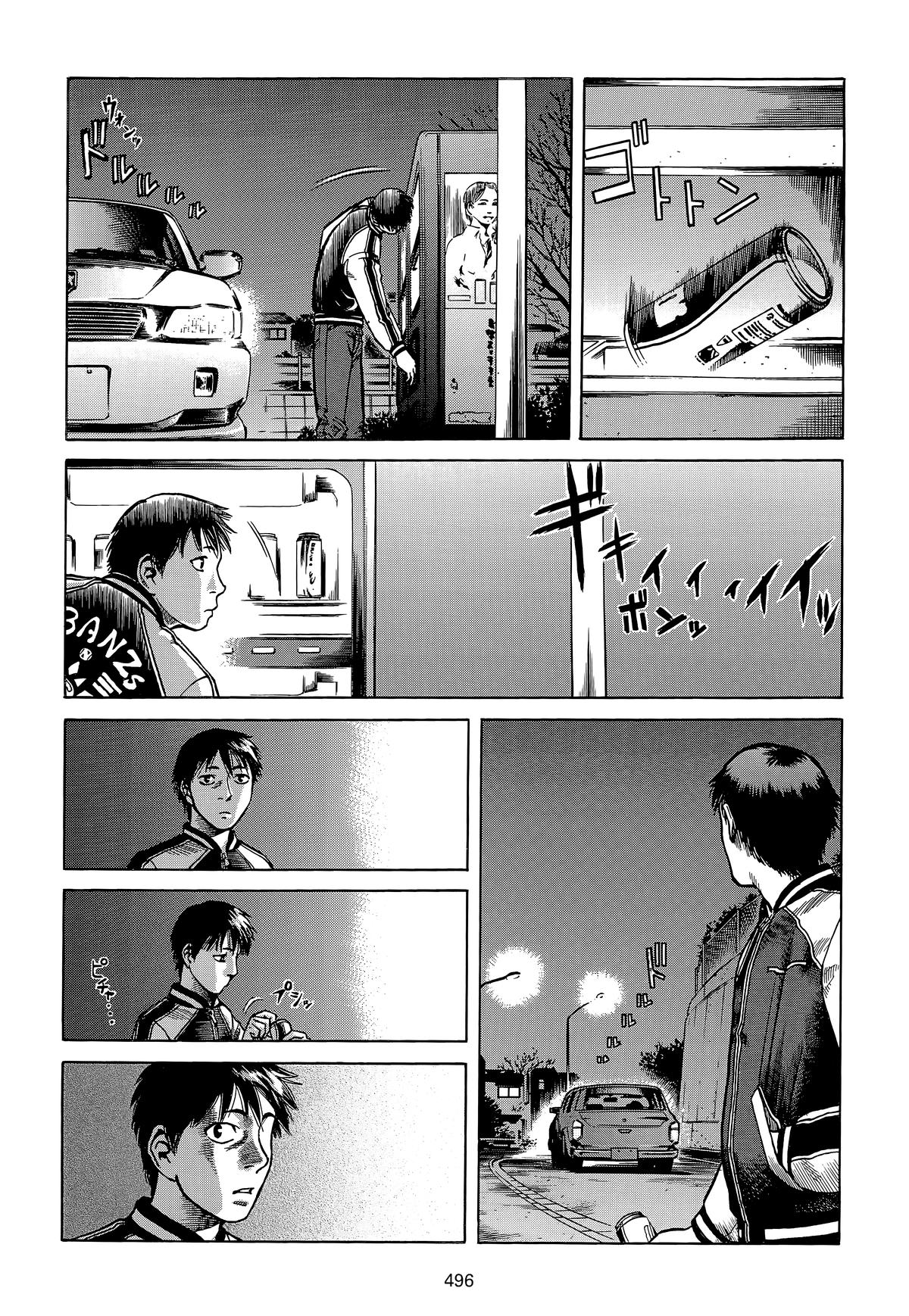 Planetes Chapter 12 - Page 8