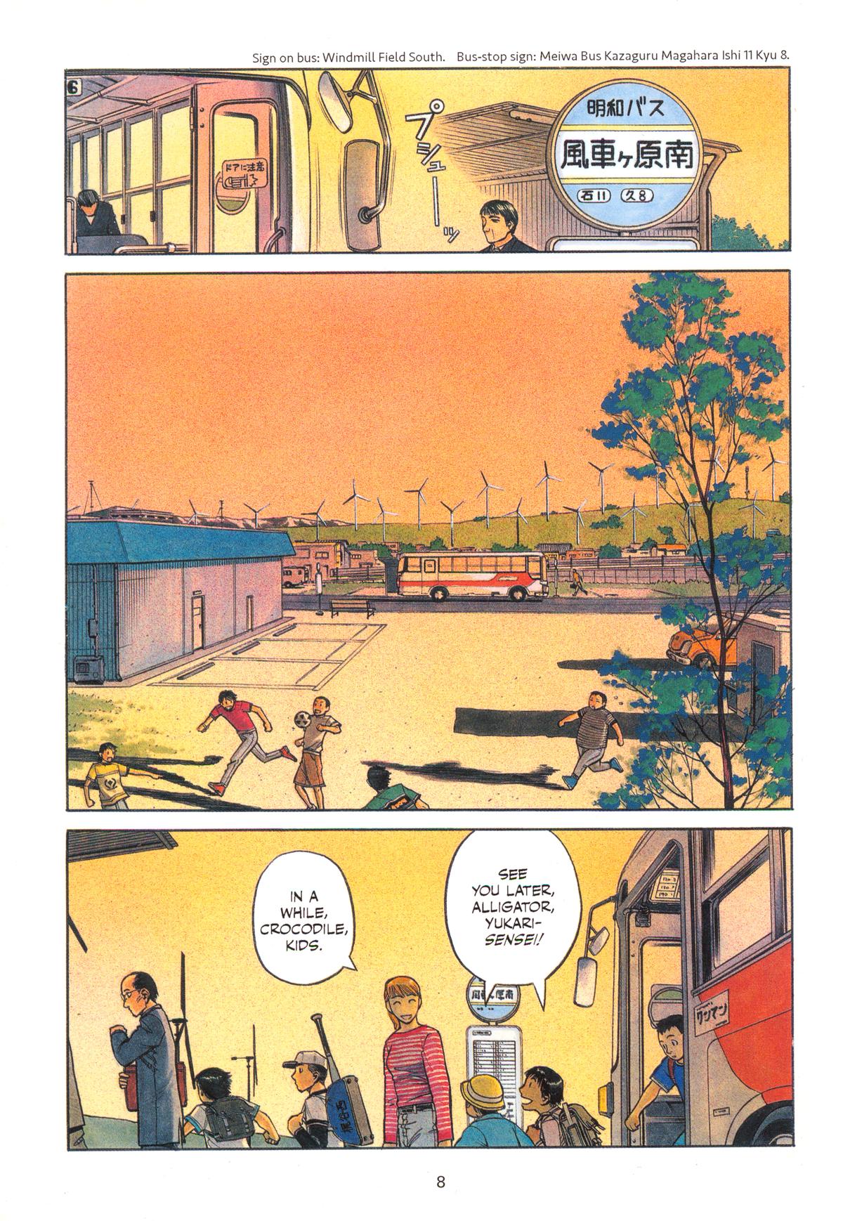 Planetes Chapter 13 - Page 8